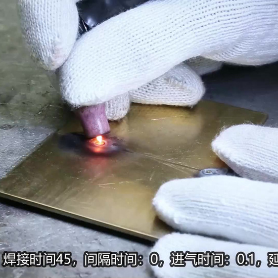 1.5mm紫铜板|黄铜板|平面焊接效果展示视频
