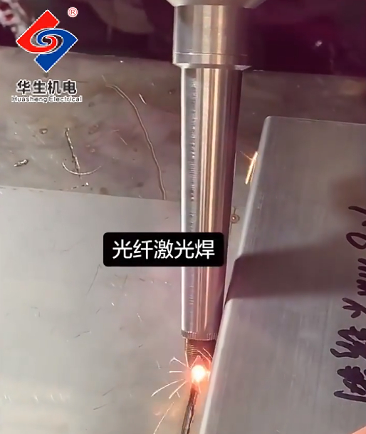 1.0mm不锈钢激光焊接