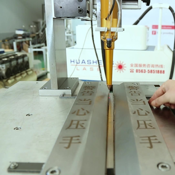 HS-FDS03手持式激光焊接机自动焊接实例演示视频