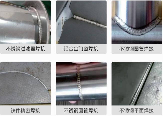冷焊机焊接案例