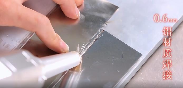 激光焊接铝材